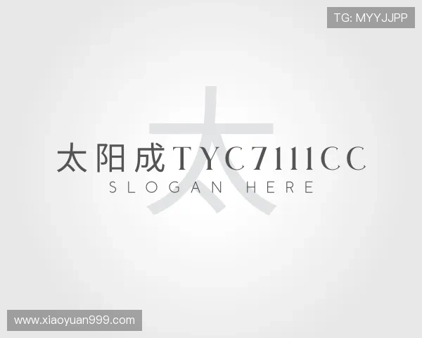 认识太阳成tyc7111cc